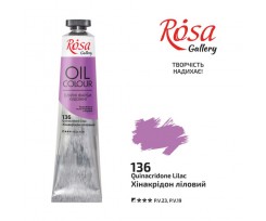 Фарба олійна ROSA Gallery Хінакрідон ліловий 45 мл (3260136)