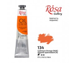 Фарба олійна ROSA Gallery Кадмій оранжевий (А) 45мл (3260134)