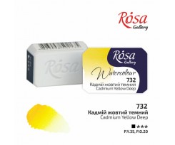 Фарба акварельна ROSA Gallery Кадмій жовтий темний 25 мл (343732)