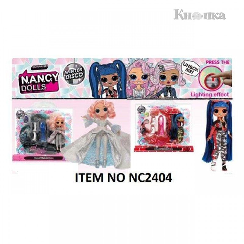 Ігровий набір лялька Nancy Dolls 17.5 см (NC2404)