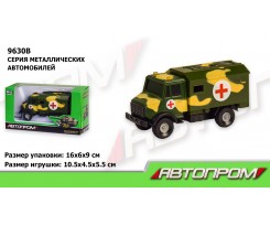 Військова машина Автопром 1:64 (9630B)