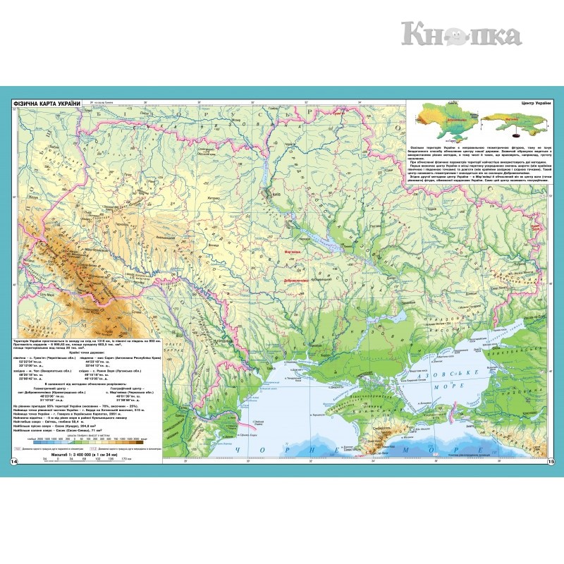 Атлас ІПТ Україна в світі природа населення А4 42 сторінки 8 клас (9789664551974)