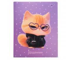 Щоденник шкільний Yes Cute boss А5 40 аркушів (911630)