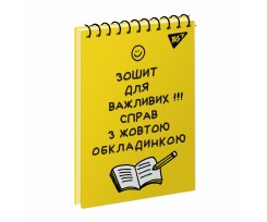 Тетрадь для записей Yes Не усложняй! А6 80 листов клетка (151897)