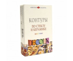 Набір контурів кольорових, скло/кераміка Decola 4кол., 18мл. (55341409)