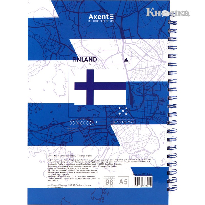 Блокнот Axent Flags Helsinki А5 96 аркушів клітинка блакитно-білий (8032-06-A)