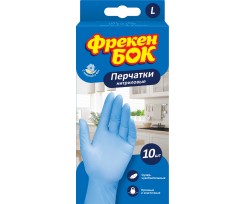 Перчатки Фрекен Бок L 10 штук синие (fb.82790)