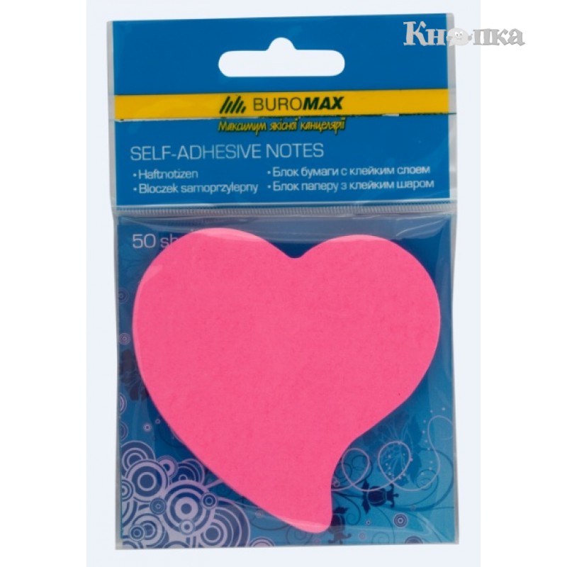 Блок для заметок Buromax Сердце с клейким слоем 50 листов розовый (BM.2362-99)
