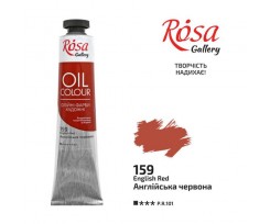 Фарба олійна ROSA Gallery Англійська червона 45мл (3260159)