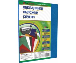 Обкладинки для брошурування DA Delta Color А4 100 штук сині (1220101021000)