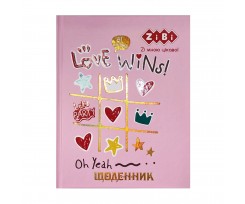 Дневник школьный Zibi Kids Line Любовь побеждает A5+ 40 листов розовый (ZB.13926)