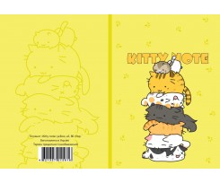 Блокнот DomArt Kitty A5 80 аркушів клітинка жовтий (D15616)
