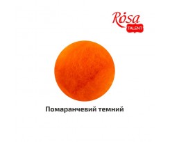 Шерсть для валяния ROSA TALENT кардочесана Оранжевый темный 40 г (K300740)