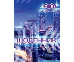 Дневник школьный Zibii Urban A5+ 40 листов ассорти (ZB.13904)
