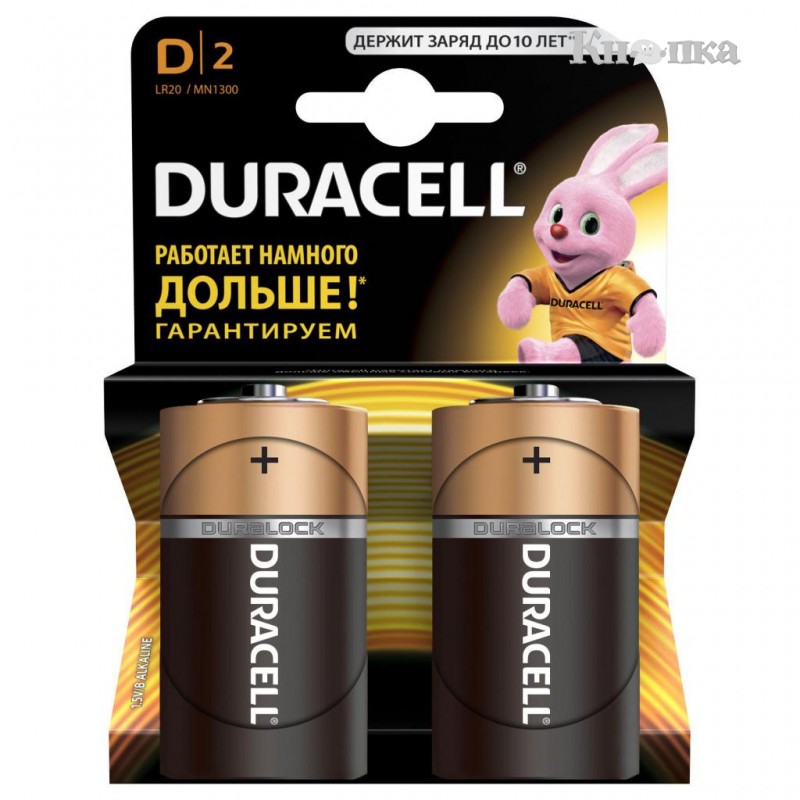 Батарейка DURACELL LR20 (9000000010215)