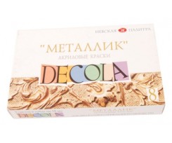 Набір акрилових фарб для декору Decola металік 8 по 18 мл (52241025)