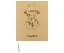 Щоденник Kite Harry Potter 165х210 мм 48 аркушів (HP25-283)