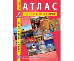 Атлас ИПТ Всемирная история средних лет А4 20 страниц 7 класс (9789664551448)