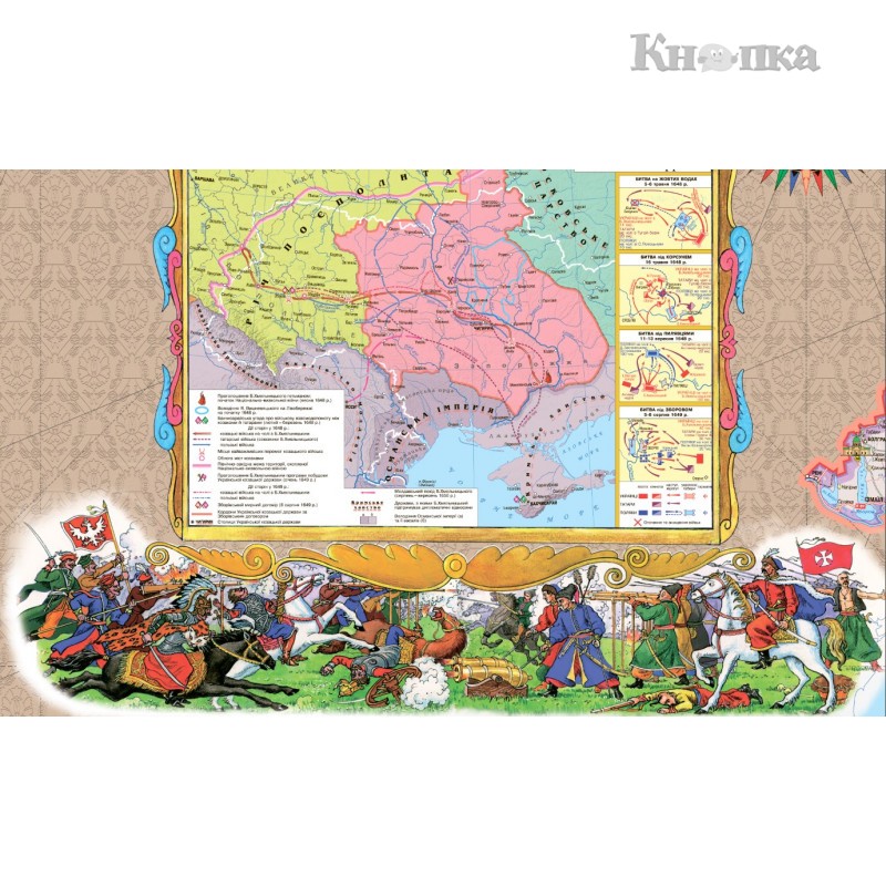 Адміністративна карта ІПТ Україна у козацькому стилі 100х68 см М1:1 500 000 картон (4820114950437)