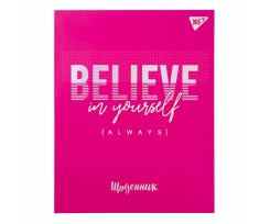 Щоденник шкільний YES Trend. Believe А5 40 аркушів рожевий (911424)
