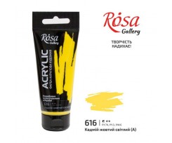 Краска акриловая ROSA Gallery Кадмий желтый светлый 60 мл (3241616)
