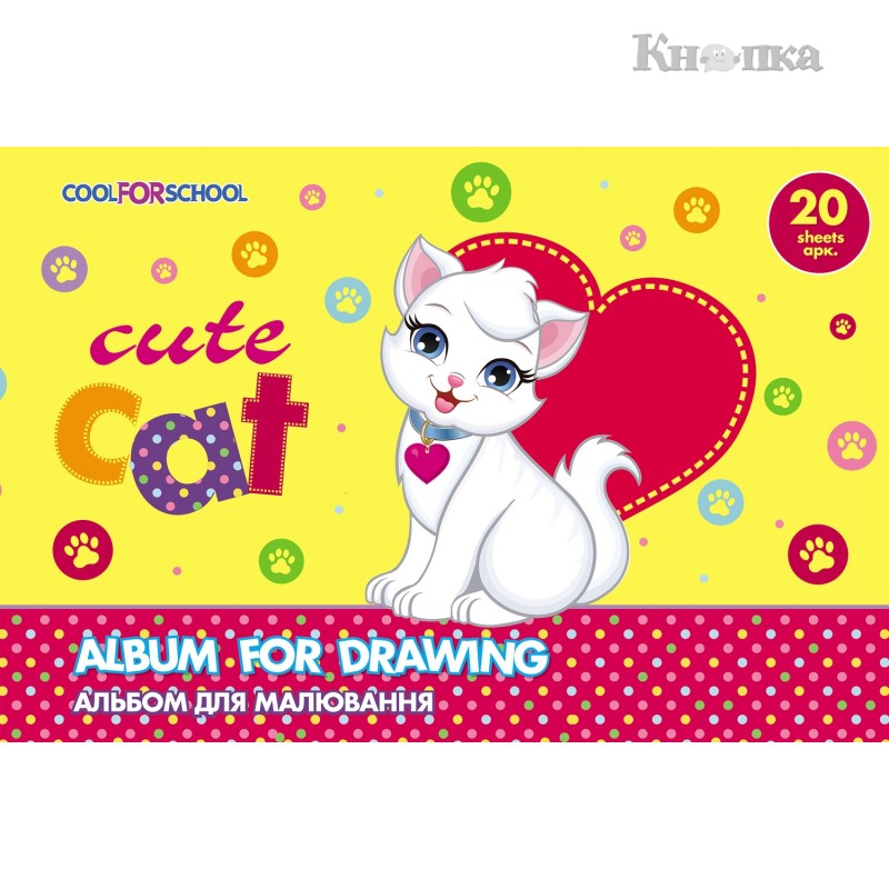 Альбом для рисования Cool for school For Girls А4 20 листов (CF60902-08)