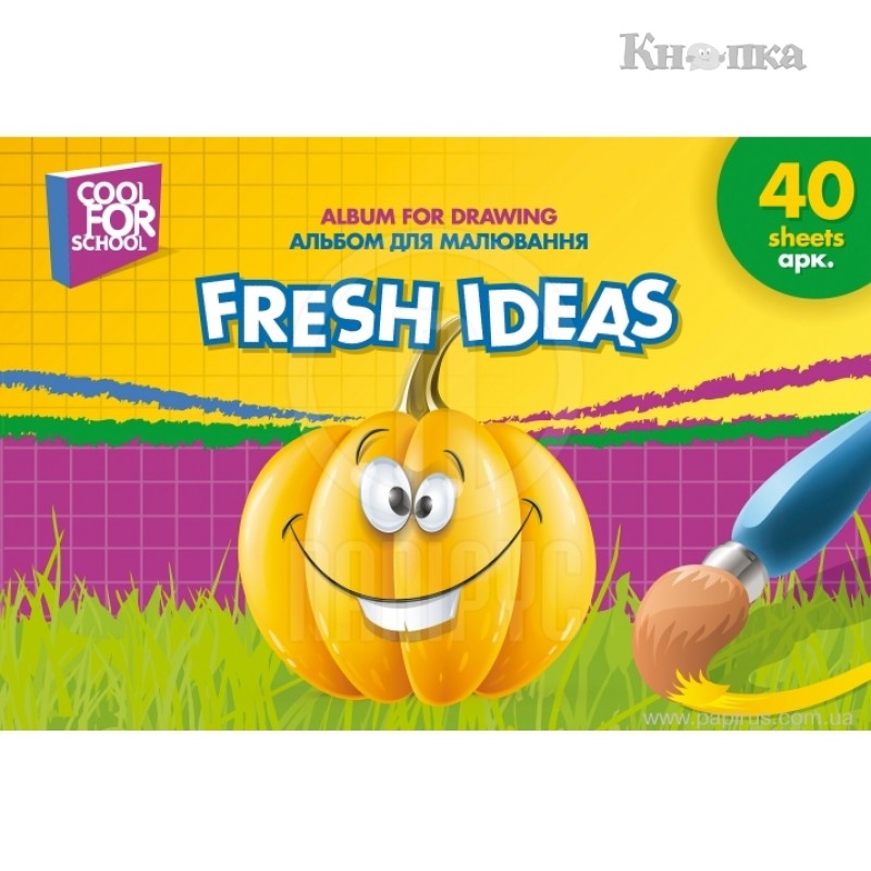 Альбом для рисования Cool for school Fresh Ideas A4 40 листов (CF60904-01u)