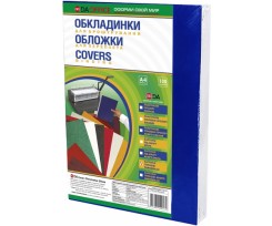 Обкладинки для брошурування DA Chromolux А4 100 штук сині (1220101010600)
