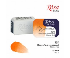 Краска акварельная ROSA Gallery Пламенно-красный 25 мл (343734)