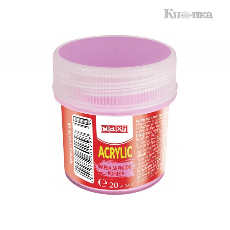 Акрил Maxi для декору 20 мл рожевий (MX60179-09)