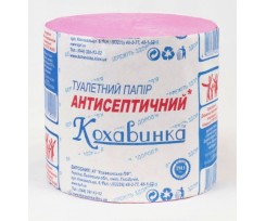 Папір туалетний Кохавинка антисептичний 45 м рожевий (kx.50095)