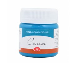 Фарба гуашева ЗХК Сонет 40 мл синьо-зелена (352776)