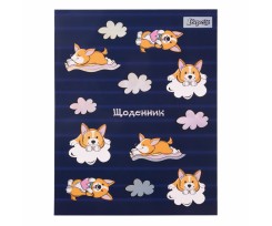 Щоденник шкільний 1 Вересня Corgi А5 40 аркушів синій (911456)