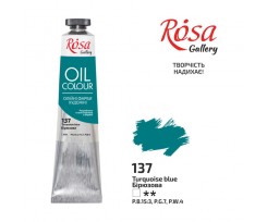Фарба олійна ROSA Gallery Бірюзова 45 мл (3260137)