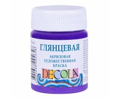 Краска акриловая ЗХК Декола 50 мл фиолетовая глянцевая (352015)