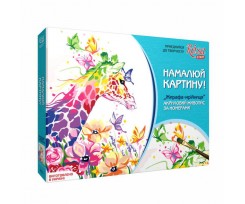 Набір акриловий живопис за номерами ROSA START Жирафа мечтательница (N0001342)