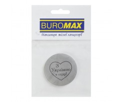 Значок светоотражающий Buromax Сердце серый (BM.9743)