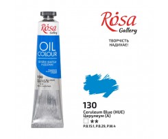 Фарба олійна ROSA Gallery Церулеум 45 мл (3260130)
