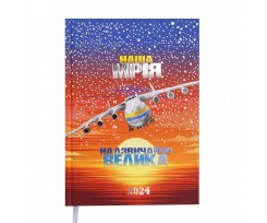 Дневник датированный Buromax Power 2024 A5 336 страниц коралловый (BM.2157-27)