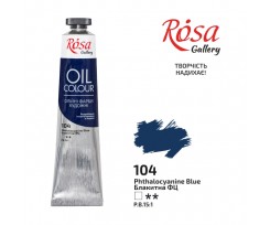 Фарба олійна ROSA Gallery Блакитна ФЦ 45 мл (3260104)