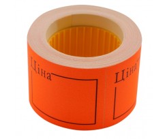 Ценник Buromax Цена 50х40 мм 150 штук оранжевый (BM.282109-11)