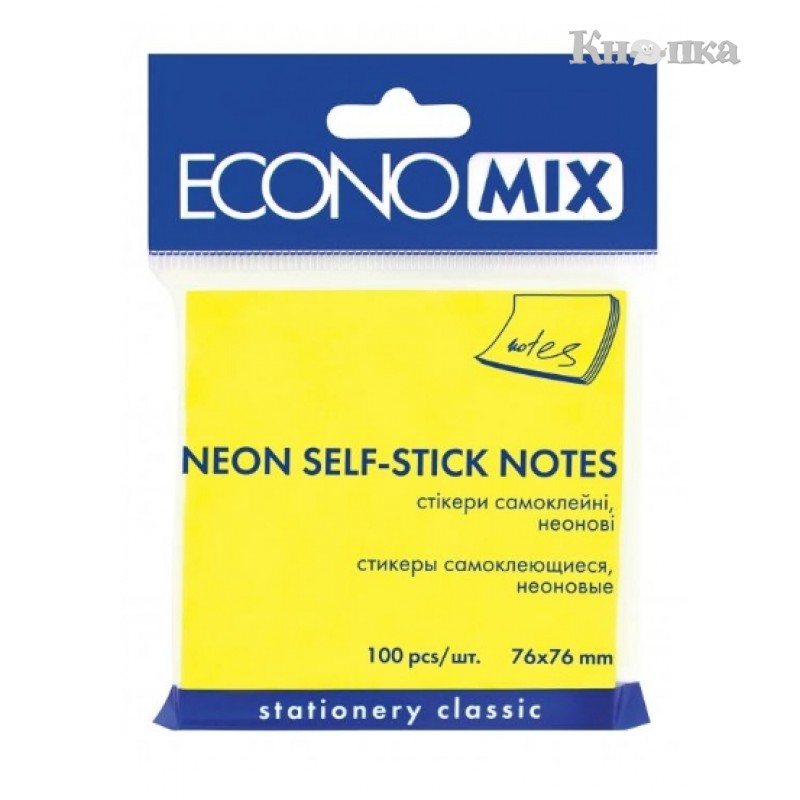 Блок для нотаток Economix з клейким шаром 75х75 мм 100 аркушів жовтий (E20944-05)