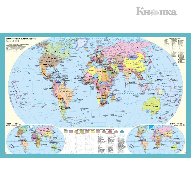 Атлас ИПТ География регионы и страны А4 52 страницы 10 класс (9789664552032)