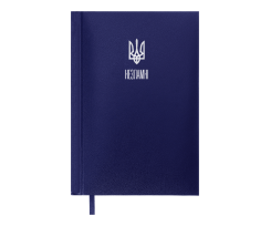 Дневник датированный 2025 Buromax POWERFUL А4 336 страниц синий (BM.2749-02)