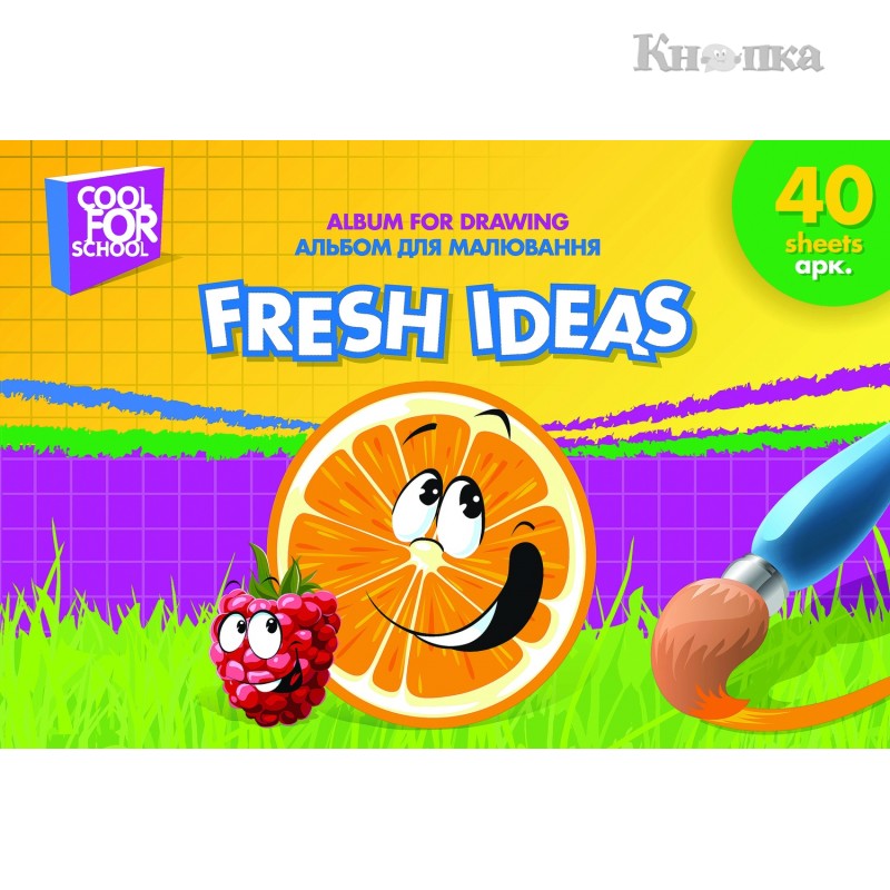 Альбом для рисования Cool For School Овощи A4 40 листов (CF60904-01)