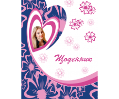 Школьный дневник 169х234мм, 54арк. "Sweetheart"