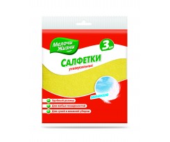 Серветки Мелочи Жизни 3 штуки жовтий (8571042623)