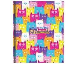 Щоденник шкільний Cool for school Cats, 165х210 мм, 48 аркушів (CF29932-45)