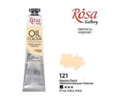 Фарба олійна ROSA Gallery Неаполітанська тілесна 45 мл (3260121)