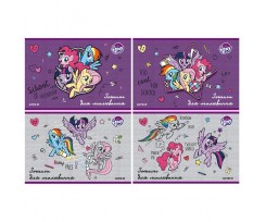 Тетрадь для рисования Kite My Little Pony, 12 листов, A4, скоба (LP19-241)